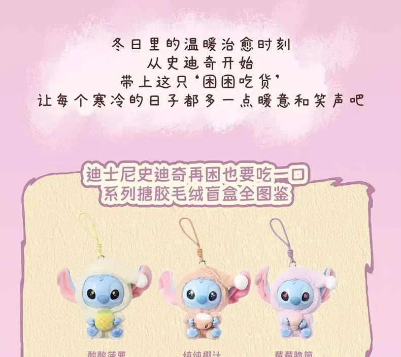 Blind box Schattige Stitch Knuffels in slaappakje β Limited Edition Plushies π
