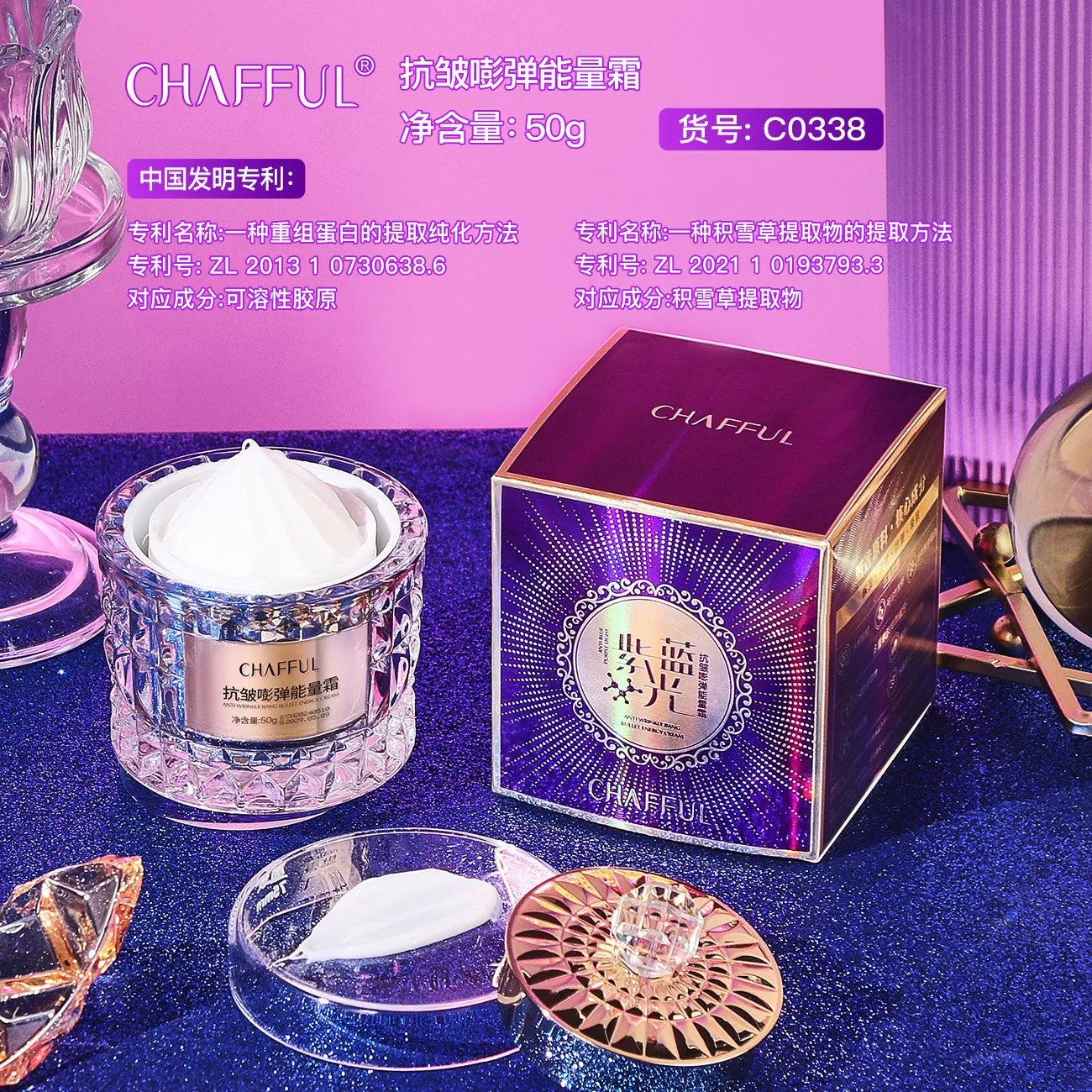 π Glowtok Purple Energy Cream β Anti-Rimpel Luxe Boost